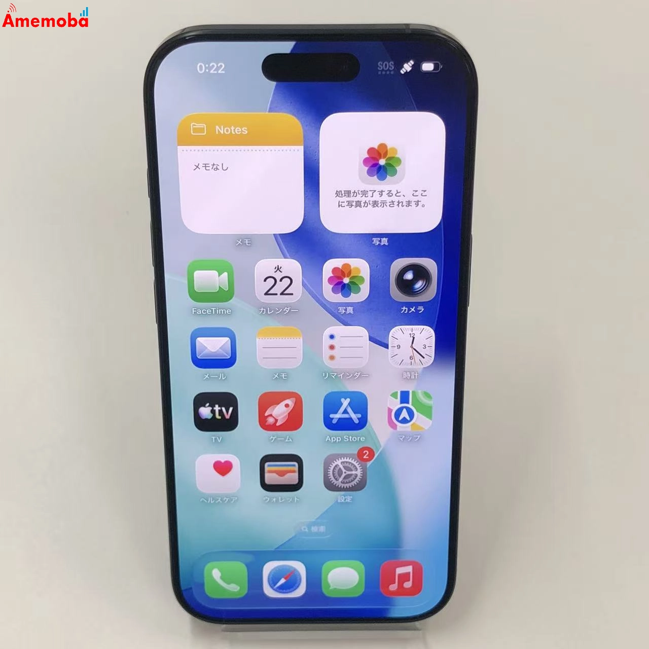 iPhone16 Pro 128GB ブラックチタニウム NYMV3J/A docomo版SIMフリー 未使用品