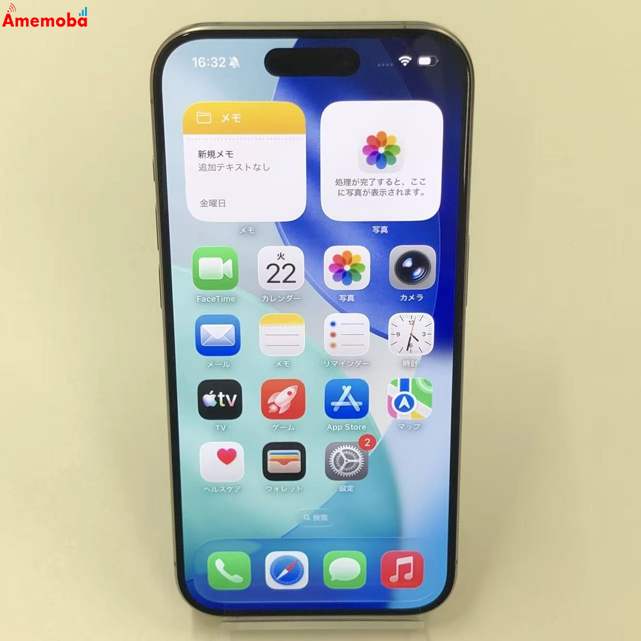 iPhone15 Pro 128GB ナチュラルチタニウム NTU93J/A SoftBank版SIMフリー 未使用品
