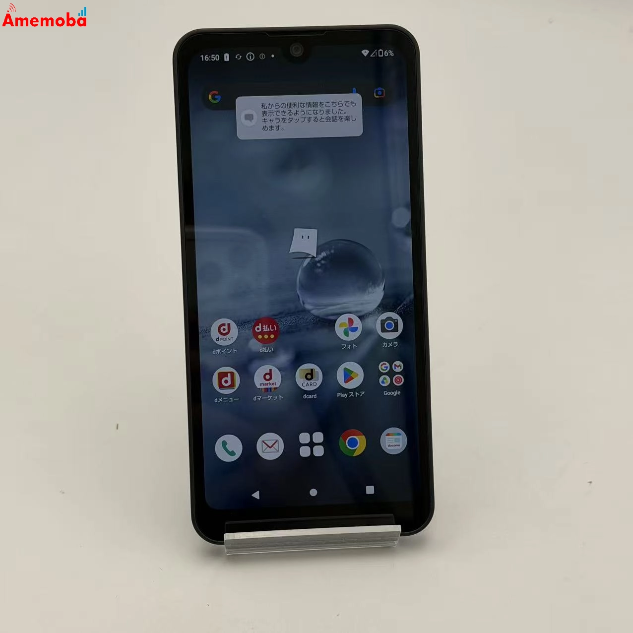 AQUOS wish2 64GB チャコール SH-51C docomo版SIMフリー  新品同様