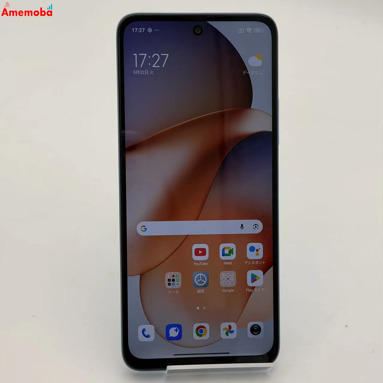 Xiaomi Redmi 12 5G 4GB/128GB スカイブルー XIG03 AU版SIMフリー 美品