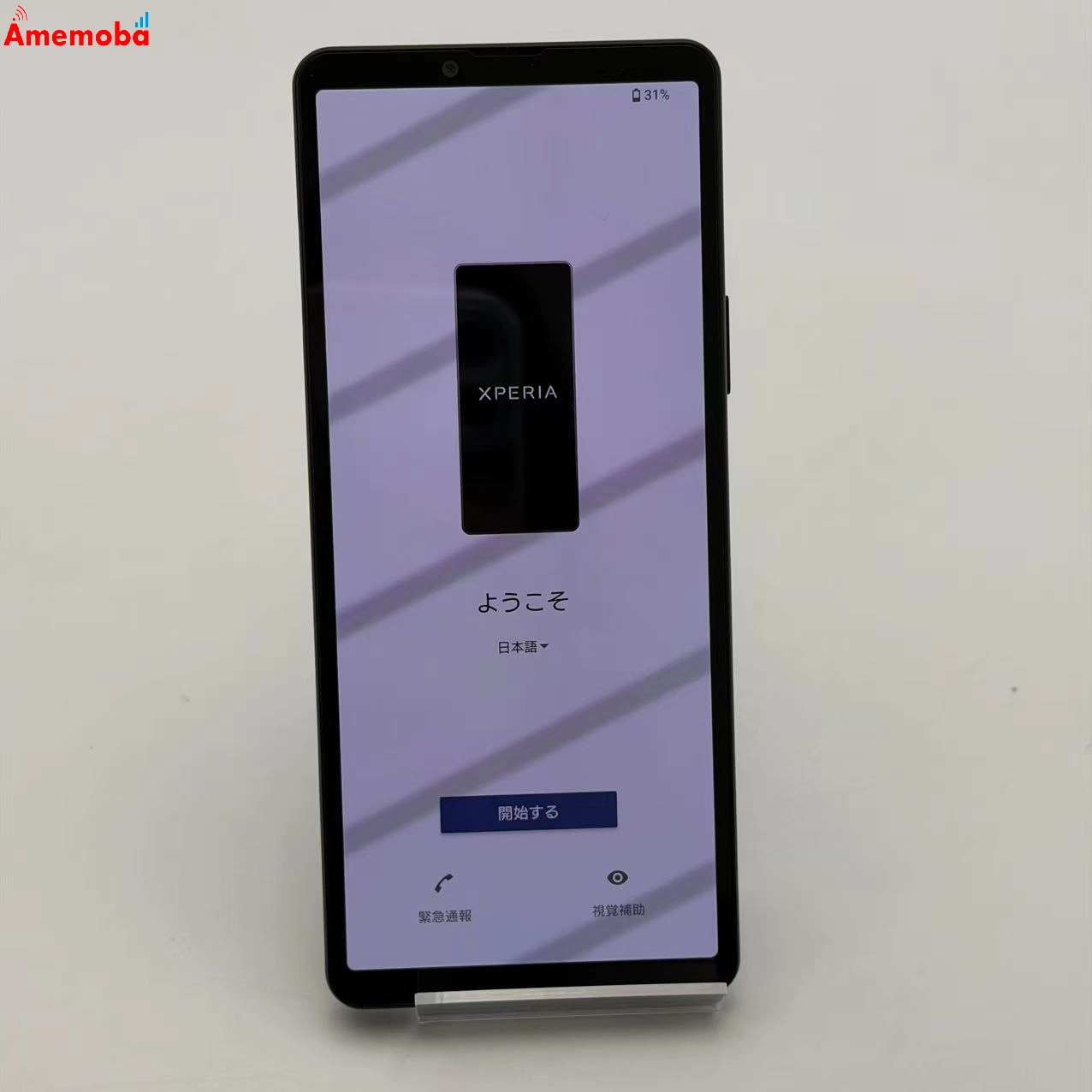 Xperia 10 V 128GB &nbsp;ブラック SOG11 AU版SIMフリー