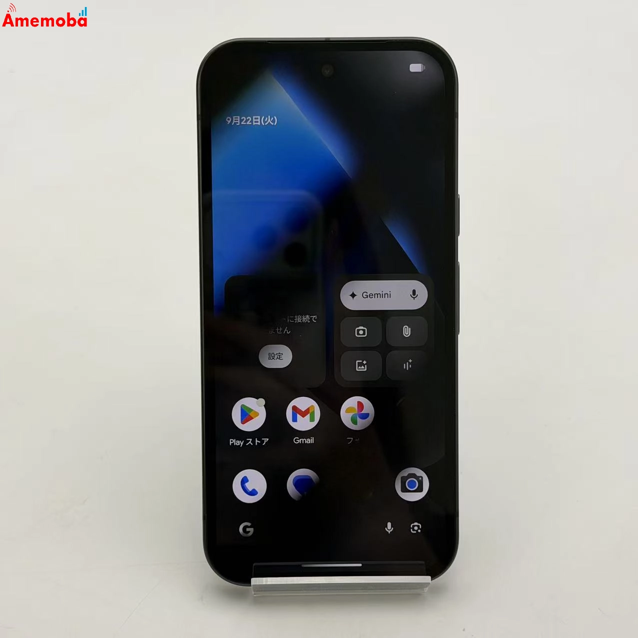 Google Pixel 10a 256GB Obsidian SoftBank版SIMフリー