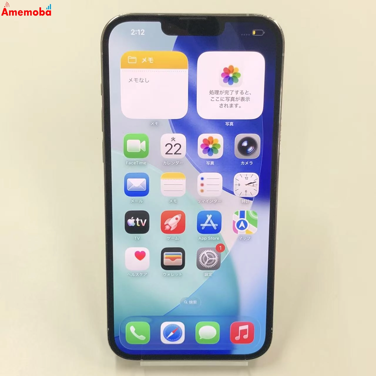 iPhone13 Pro Max 256GB シルバー MLJ93J/A SoftBank版SIMフリー ジャンク品