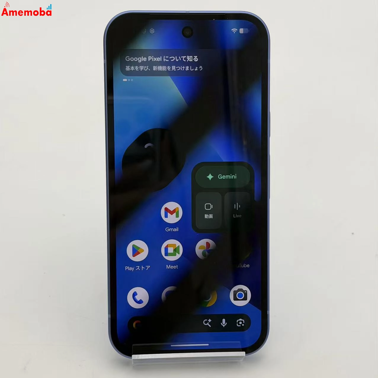 Google Pixel 10a 128GB Lavender GV0BP AU版SIMフリー  新品同様 au