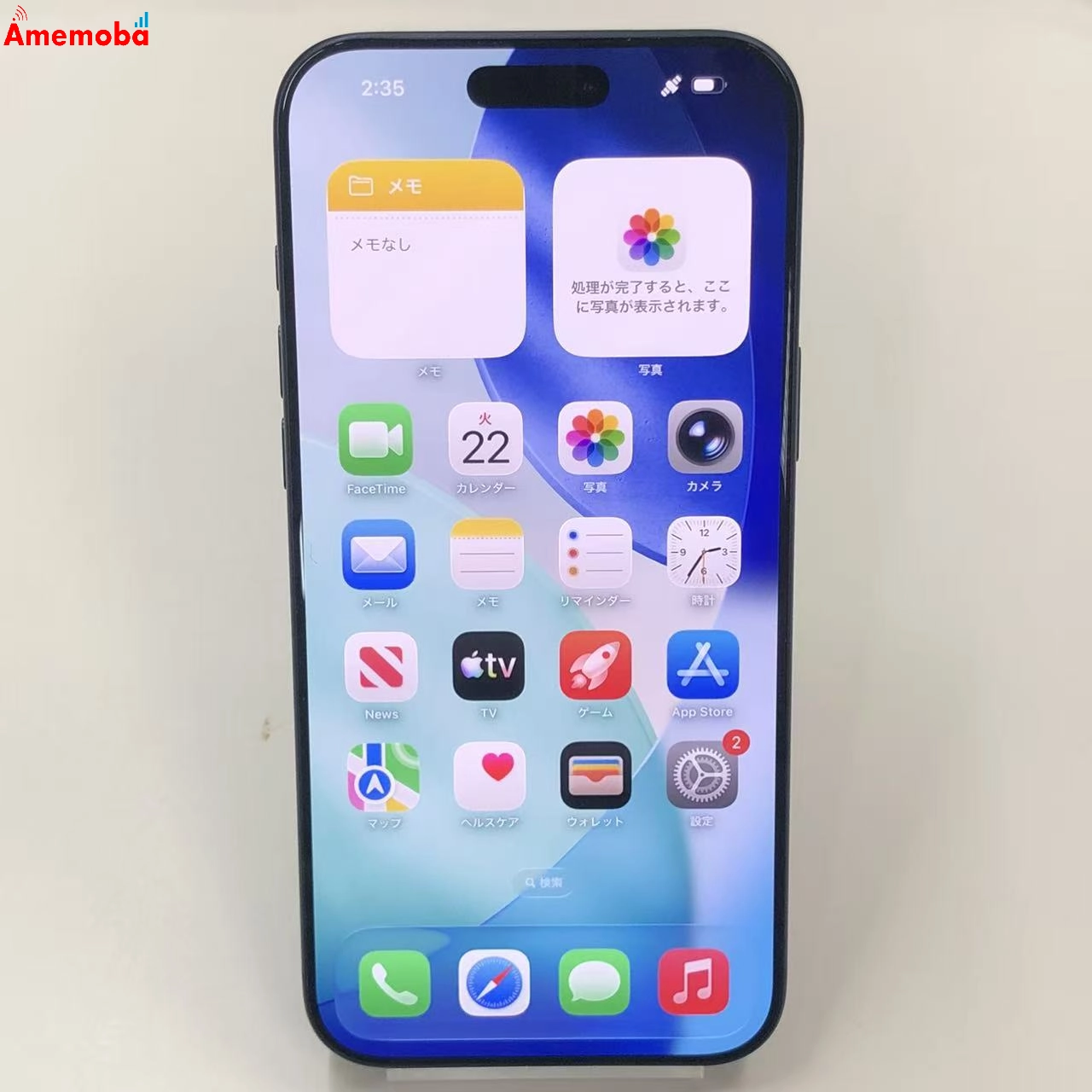 iPhone 17 Pro Max 512GB ディープブルー MFYE4J/A Apple版SIMフリー 美品