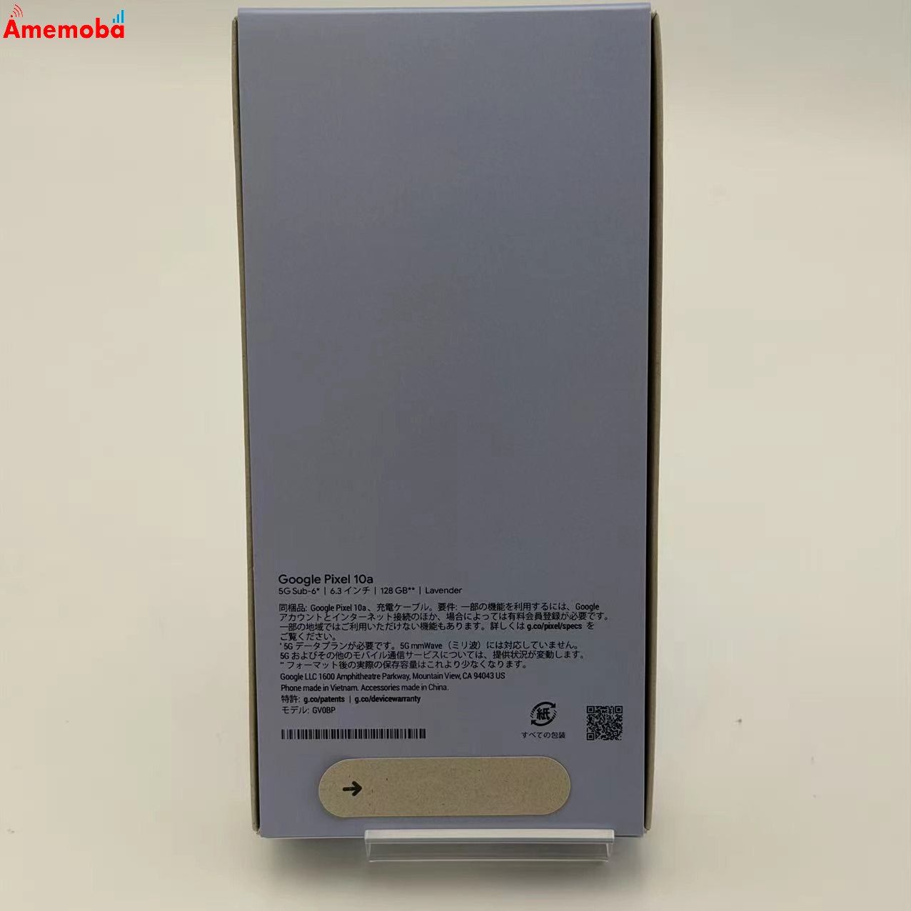 Google Pixel 10a 128GB Lavender GV08P UQmobile版SIMフリー 未開封