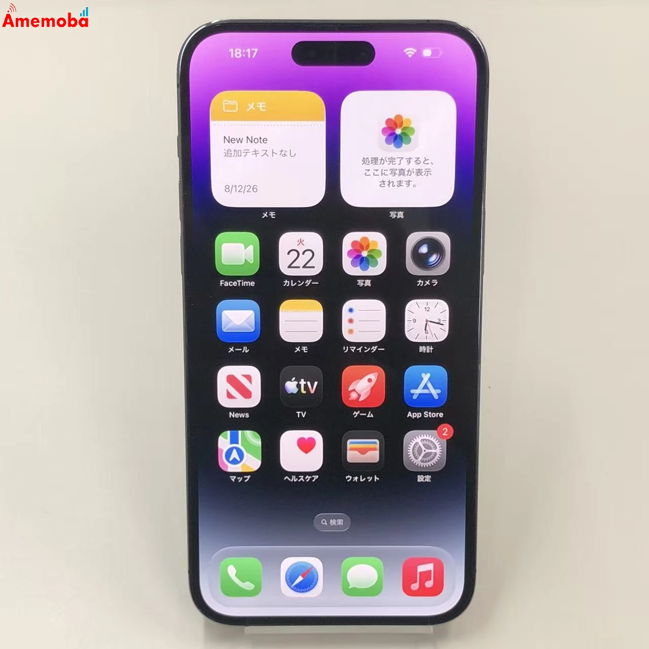 iPhone14 Pro Max 128GB ディープパープル MQ8R3LL/A アメリカ版SIMフリー 美品