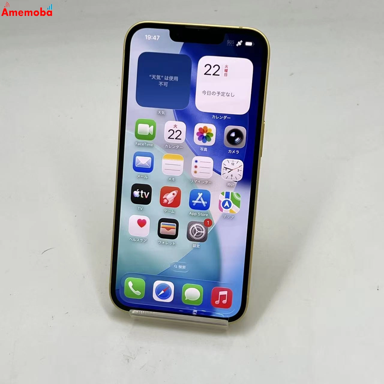 iPhone14 128GB イエロー MR3Q3J/A SIMフリー