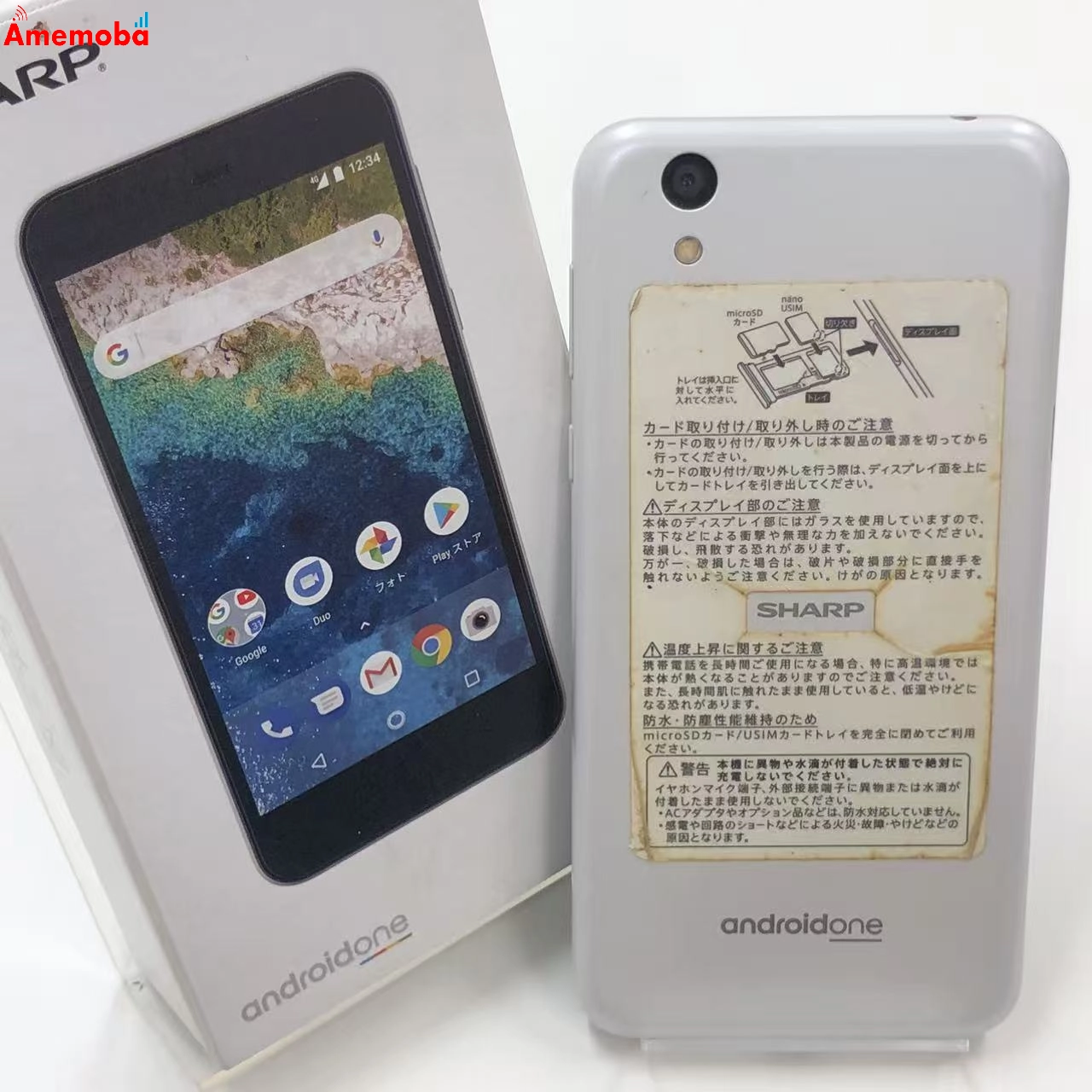 Android One S3 32GB ホワイト S3-SH Y!mobile版SIMフリー