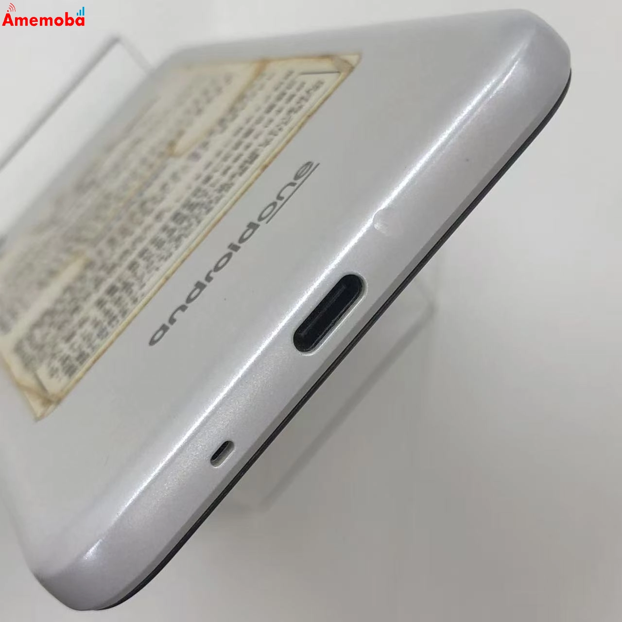 Android One S3 32GB ホワイト S3-SH Y!mobile版SIMフリー