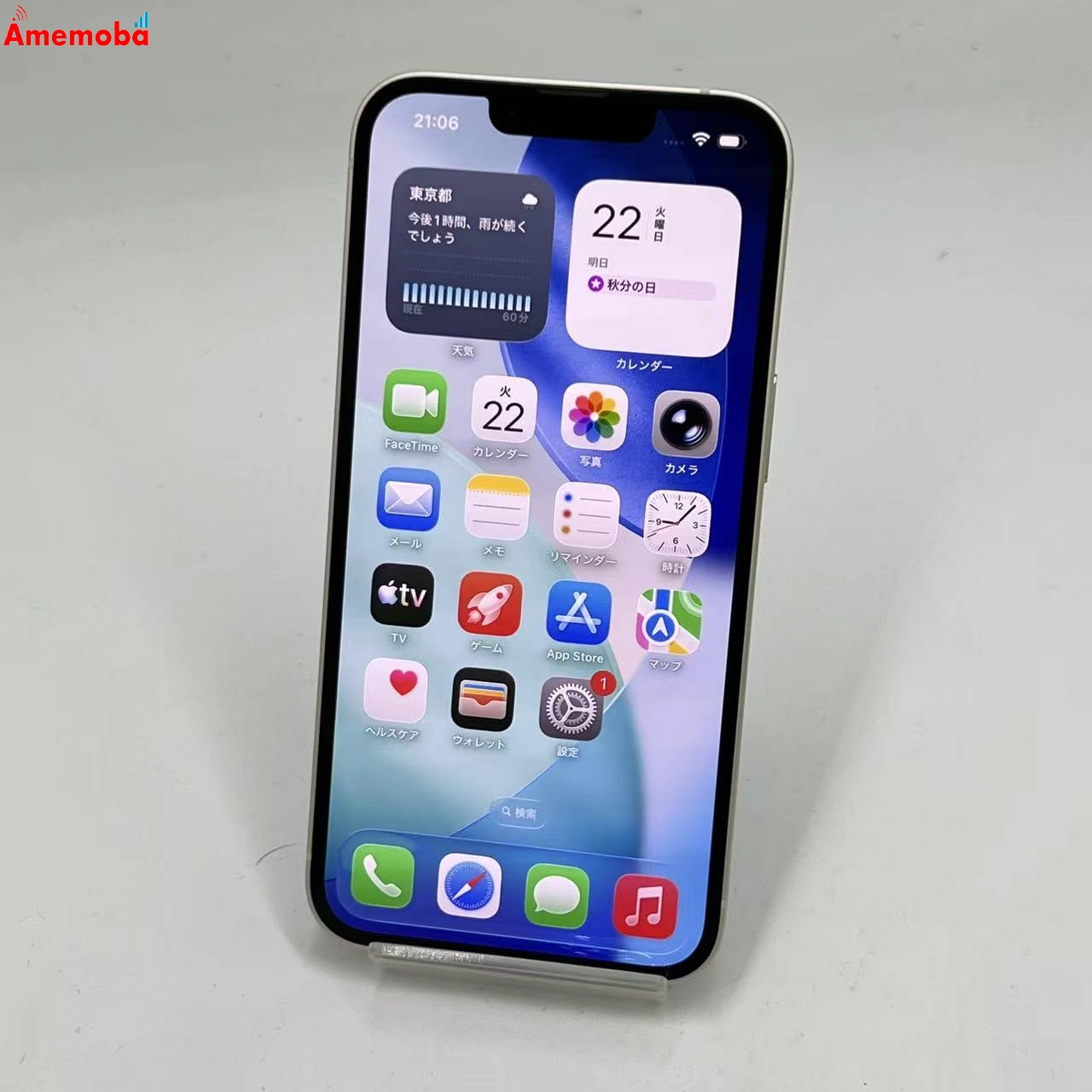 iPhone11 64GB ブラック MWLT2J/A SoftBank版SIMフリー