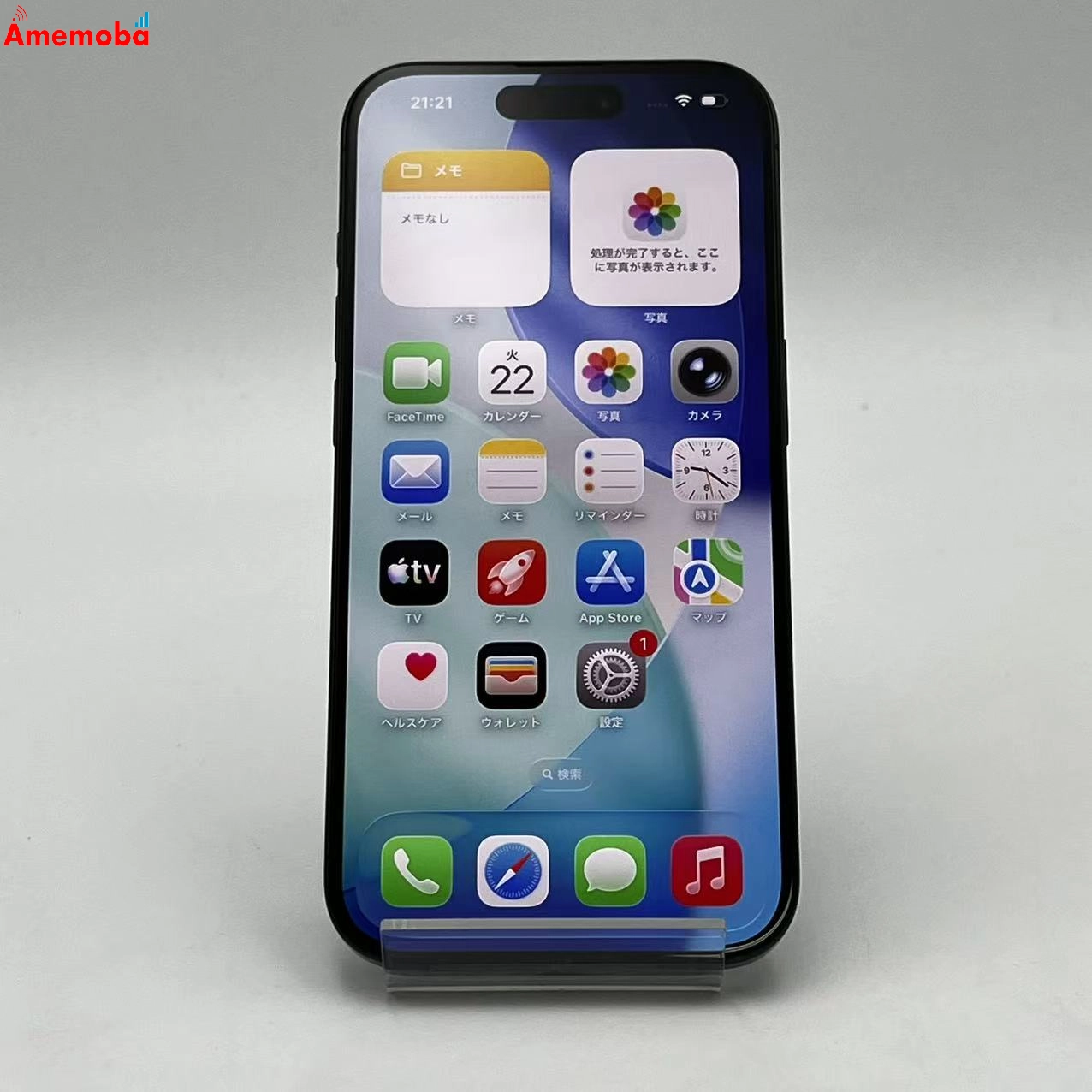 iPhone15 Pro 256GB ブラックチタニウム MTUC3J/A Apple版SIMフリー 極美品