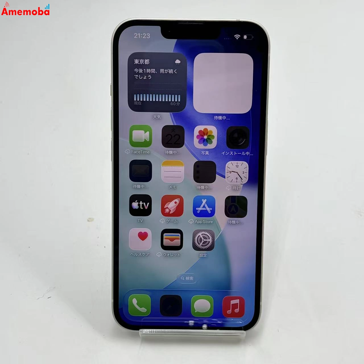iPhone14 128GB スターライト MPUQ3J/A  Apple版SIMフリー ジャンク品
