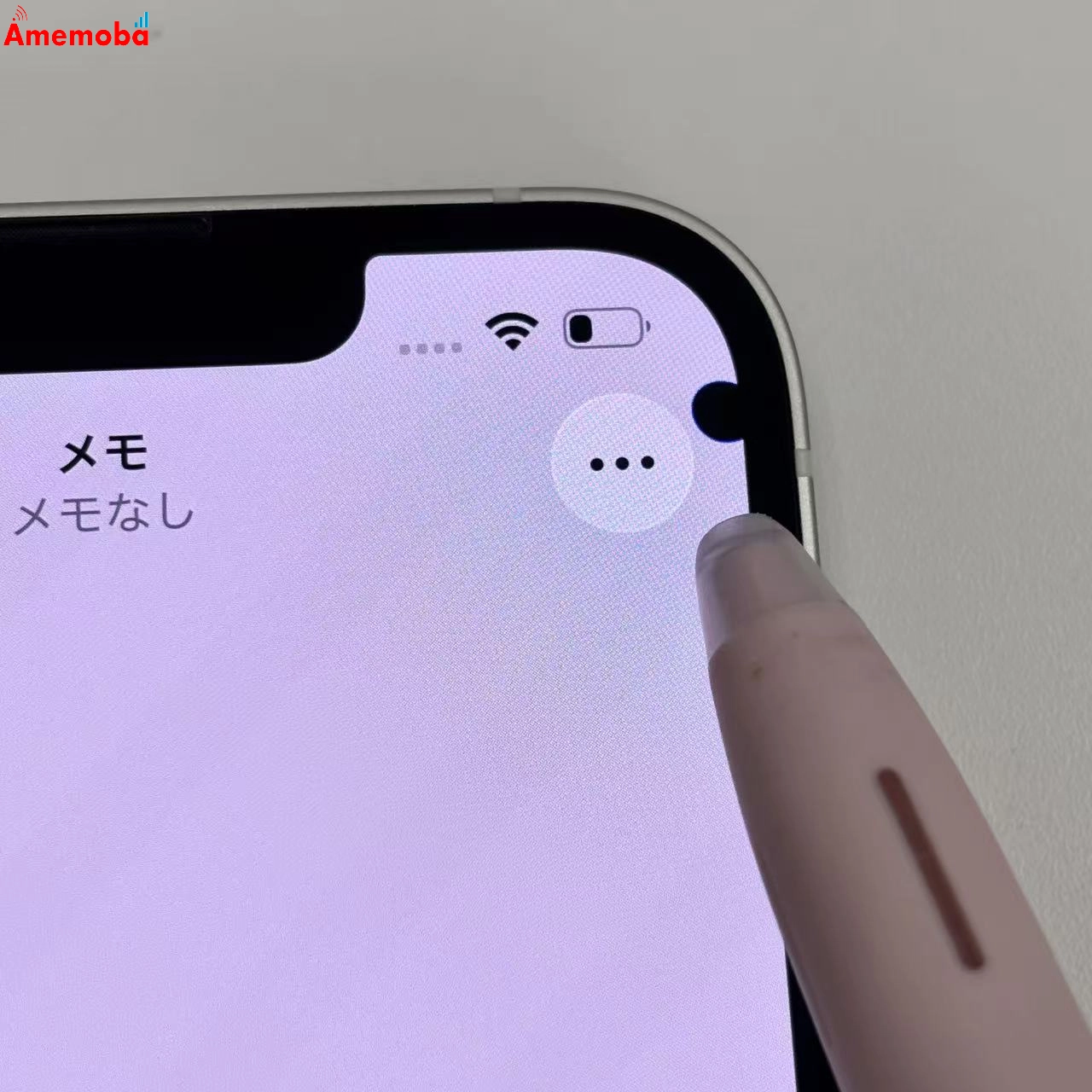 iPhone14 128GB スターライト MPUQ3J/A  Apple版SIMフリー ジャンク品