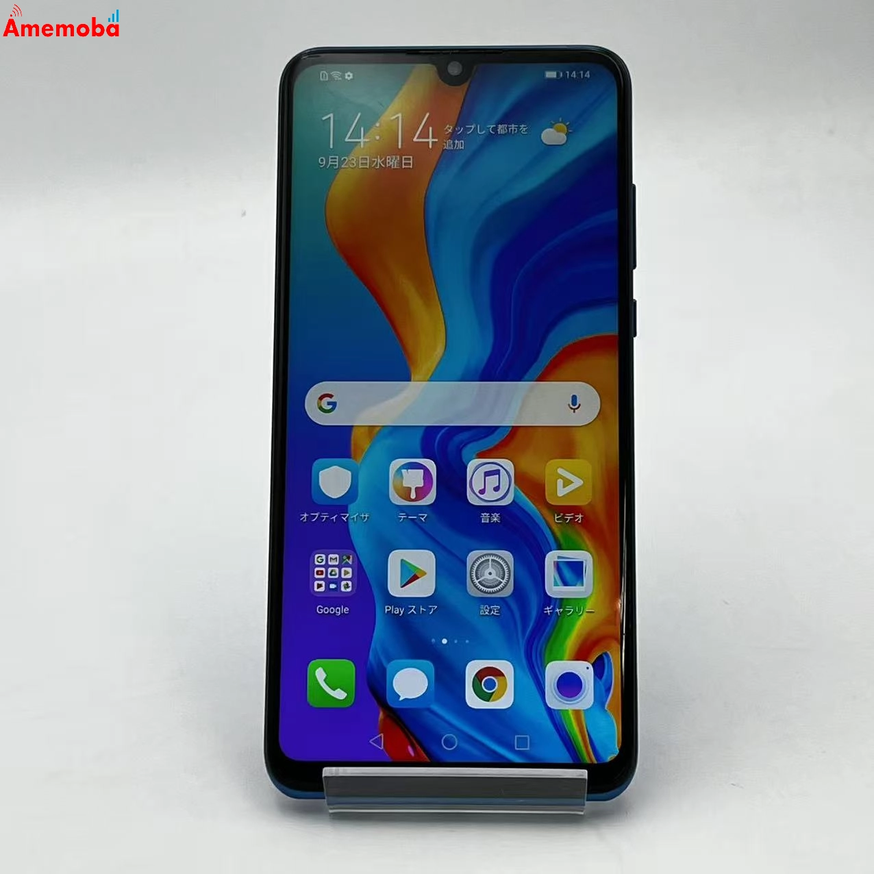 HUAWEI P30 lite 64GB ピーコックブルー MAR-LX2J ストア版SIMフリー ジャンク品