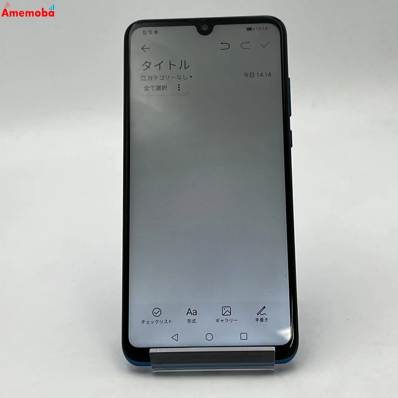 HUAWEI P30 lite 64GB ピーコックブルー MAR-LX2J ストア版SIMフリー ジャンク品