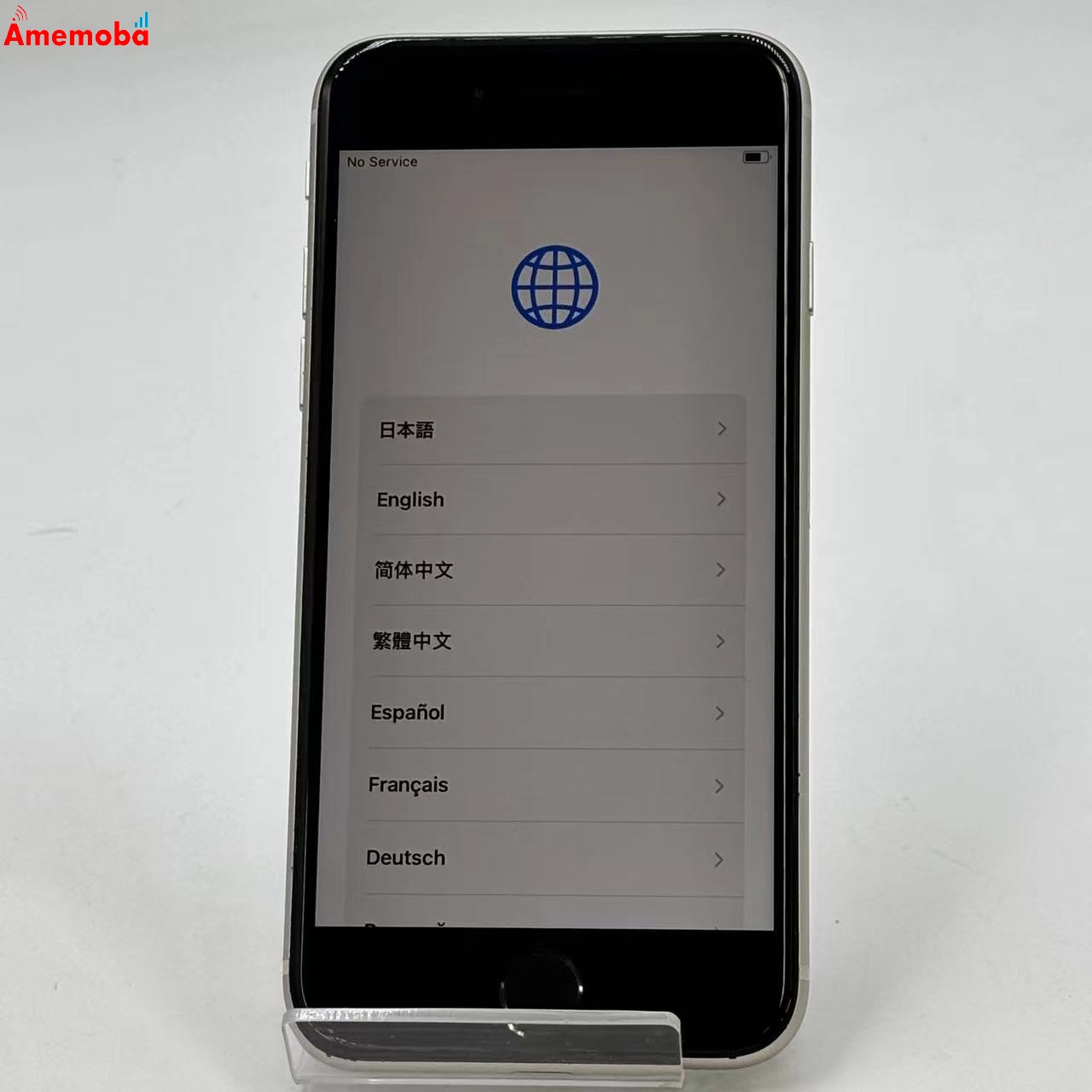 iPhoneSE 第3世代 64GB スターライト MMYD3J/A SoftBank版SIMフリー