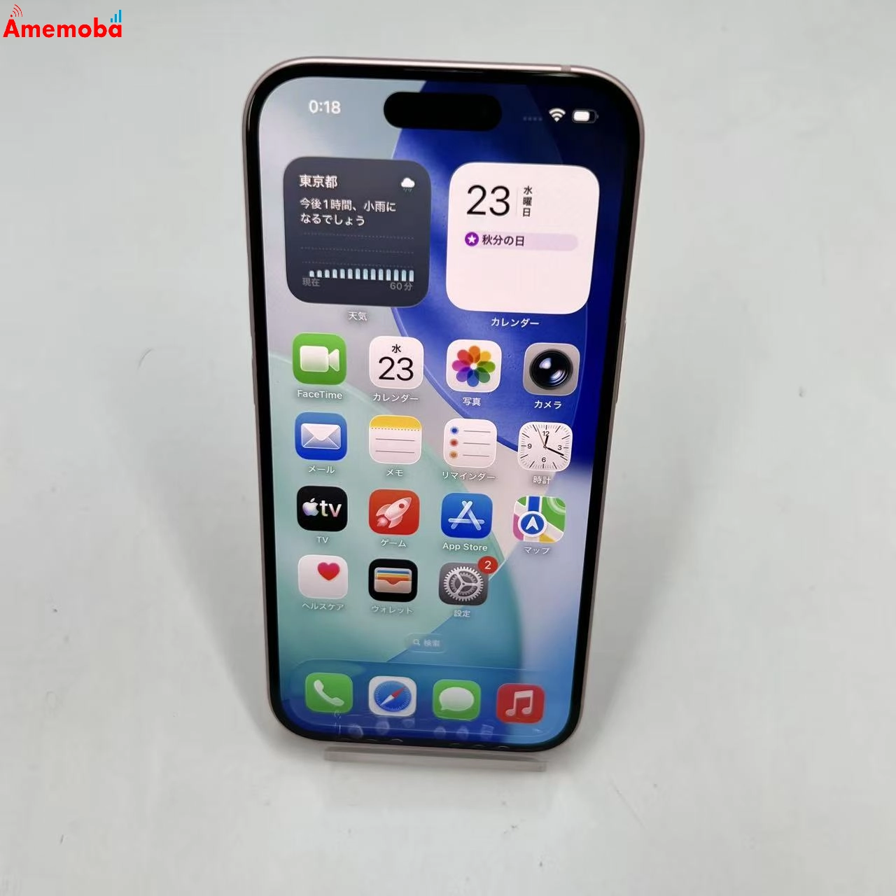 iPhone15 512GB ピンク MTMV3J/A SIMフリー 美品