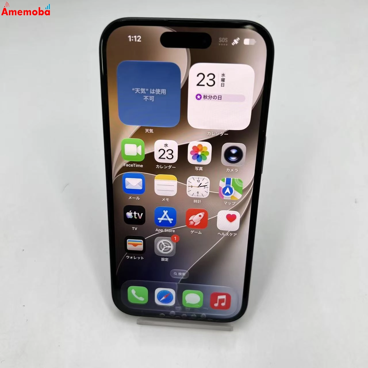 iPhone16 128GB ブラック MYDQ3J/A SIMフリー