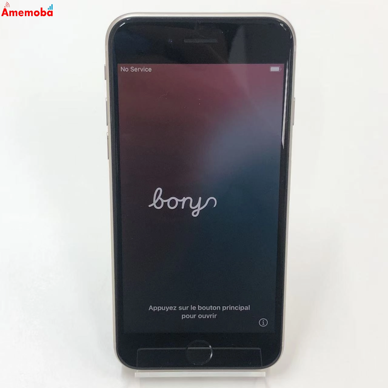 iPhoneSE 第3世代 64GB スターライト MMYD3J/A SoftBank版SIMフリー 美品