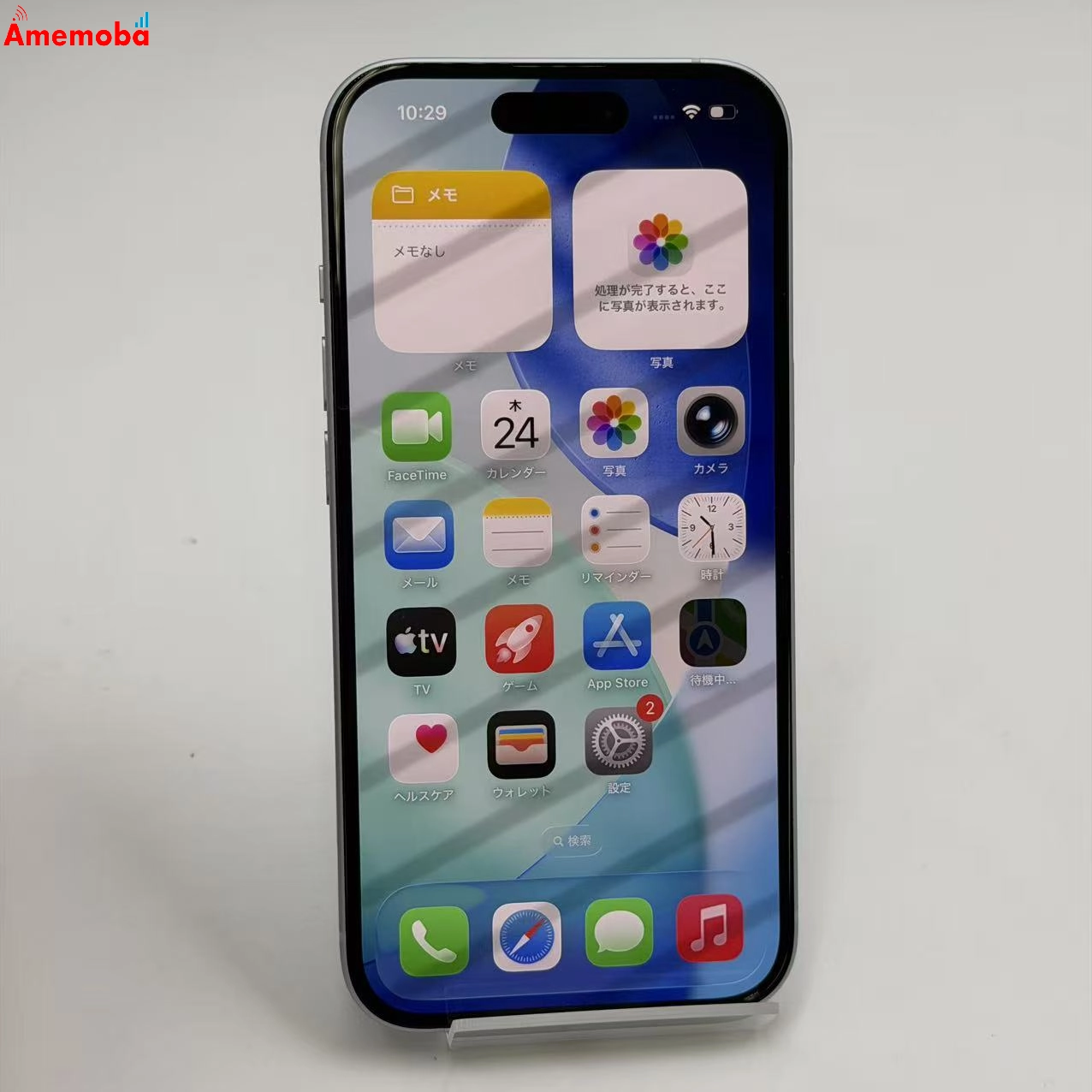 iPhone15 256GB ブルー MTMR3J/A Apple版SIMフリー  極美品