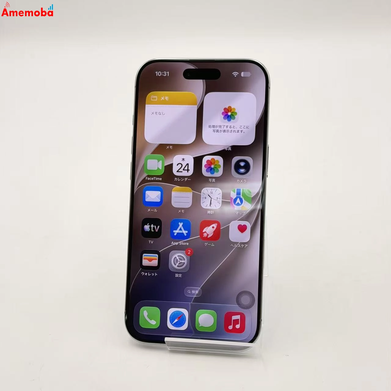 iPhone Air 512GB スカイブルー MG2F4J/A Apple版SIMフリー 美品