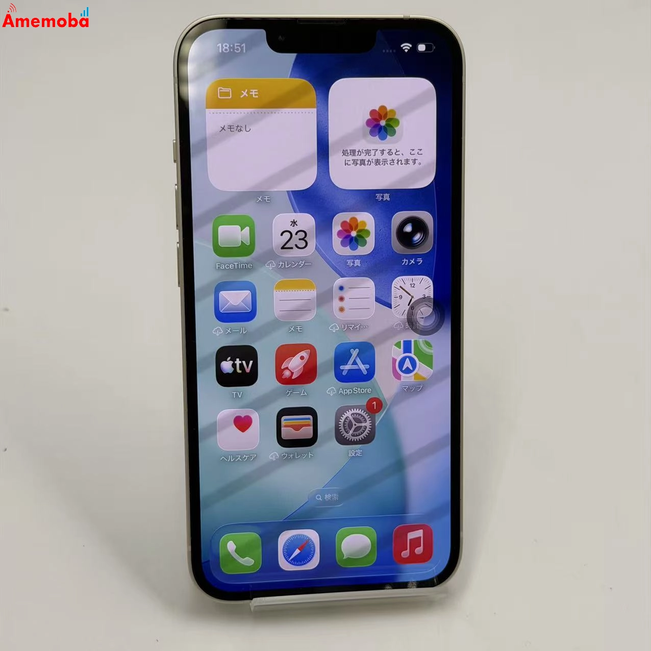 iPhone14 128GB スターライト MPUQ3J/A SoftBank版SIMフリー