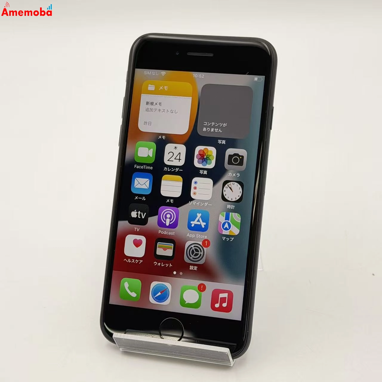 iPhoneSE 第2世代 64GB ブラック MHGP3J/A AU版SIMフリー au