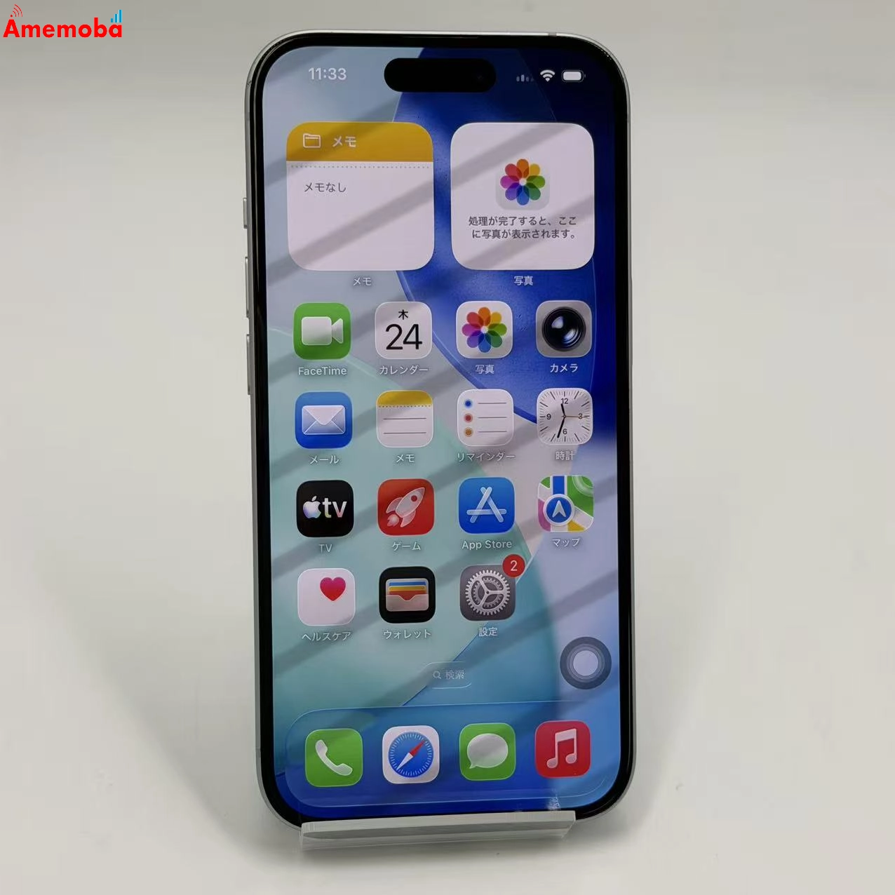 iPhone15 128GB ブルー MTML3J/A SoftBank版SIMフリー