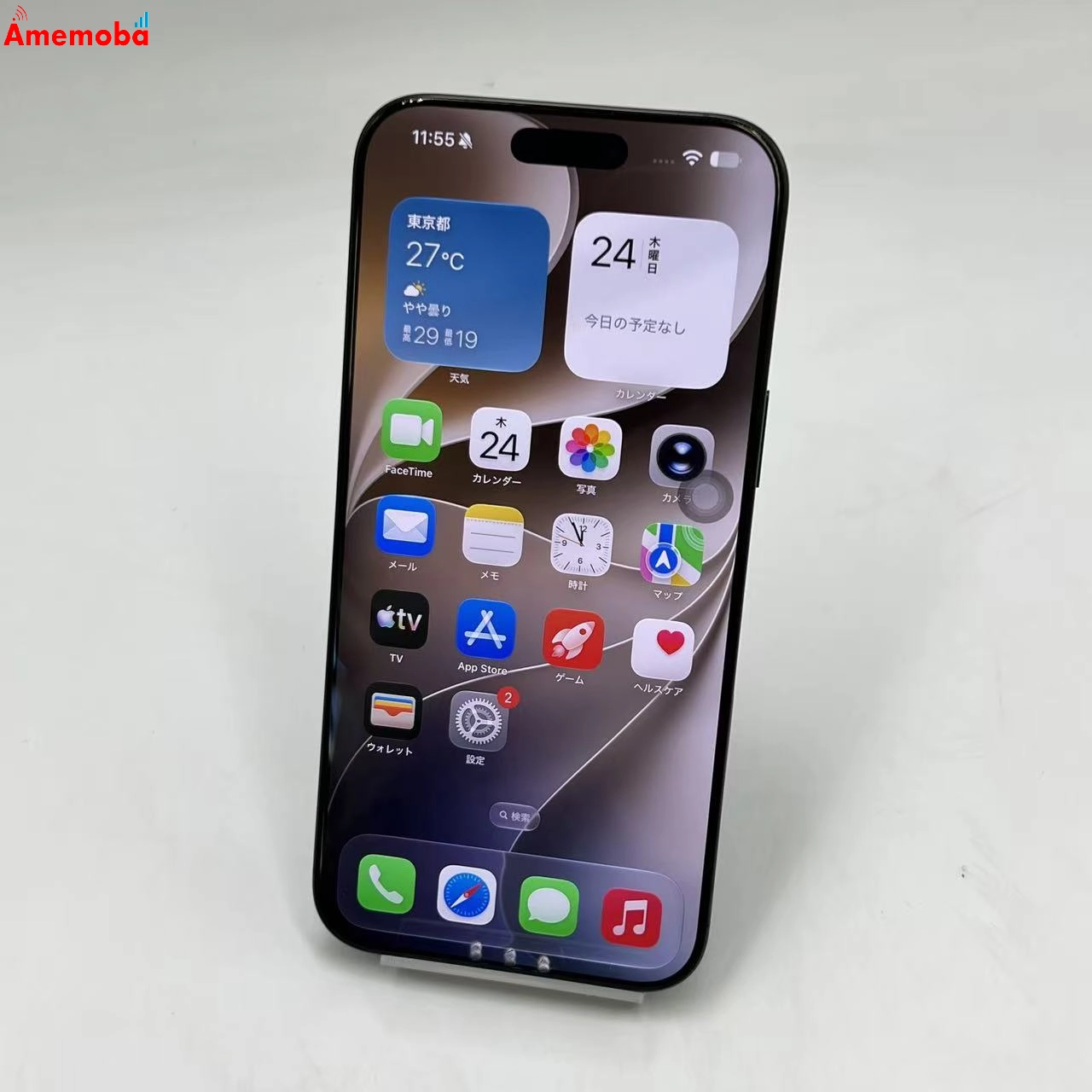 iPhone16 Pro Max 256GB ブラックチタニウム MYWG3J/A SIMフリー 美品