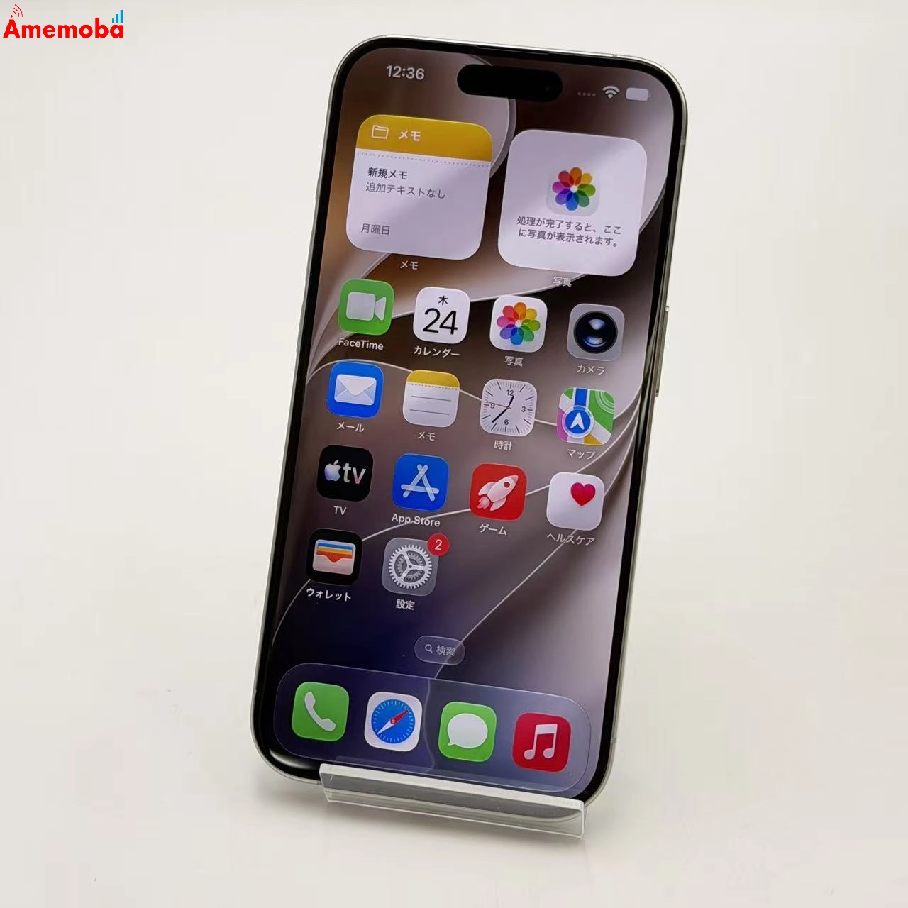 iPhone15 Pro 256GB ホワイトチタニウム MTUD3J/A Apple版SIMフリー