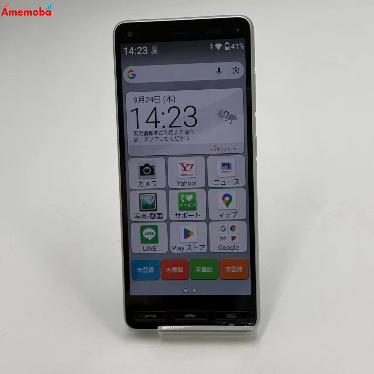 かんたんスマホ2 32GB シルバー A001KC Y!mobile版SIMフリー