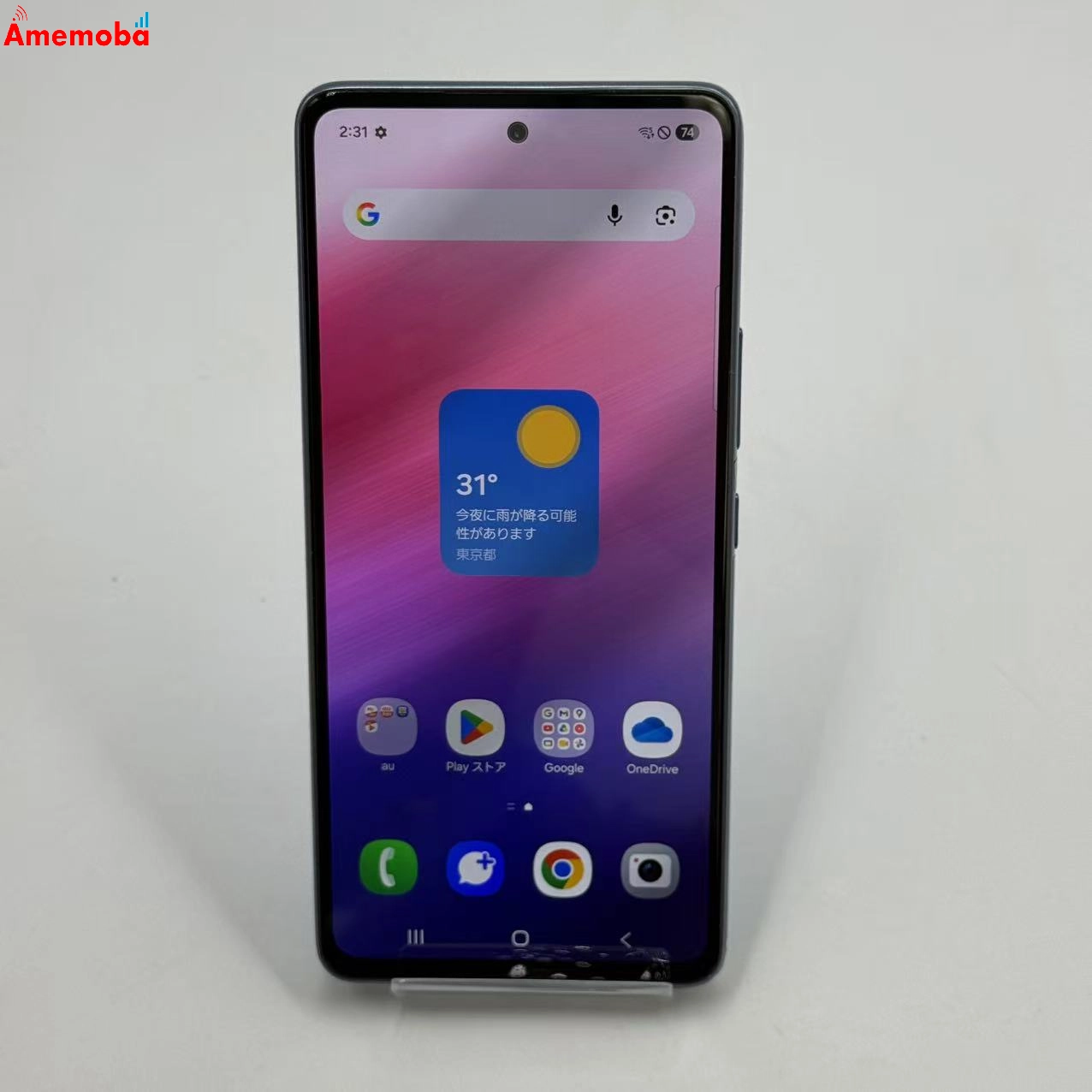 Galaxy A53 5G 128GB オーサムブルー SCG15 AU版SIMフリー 美品