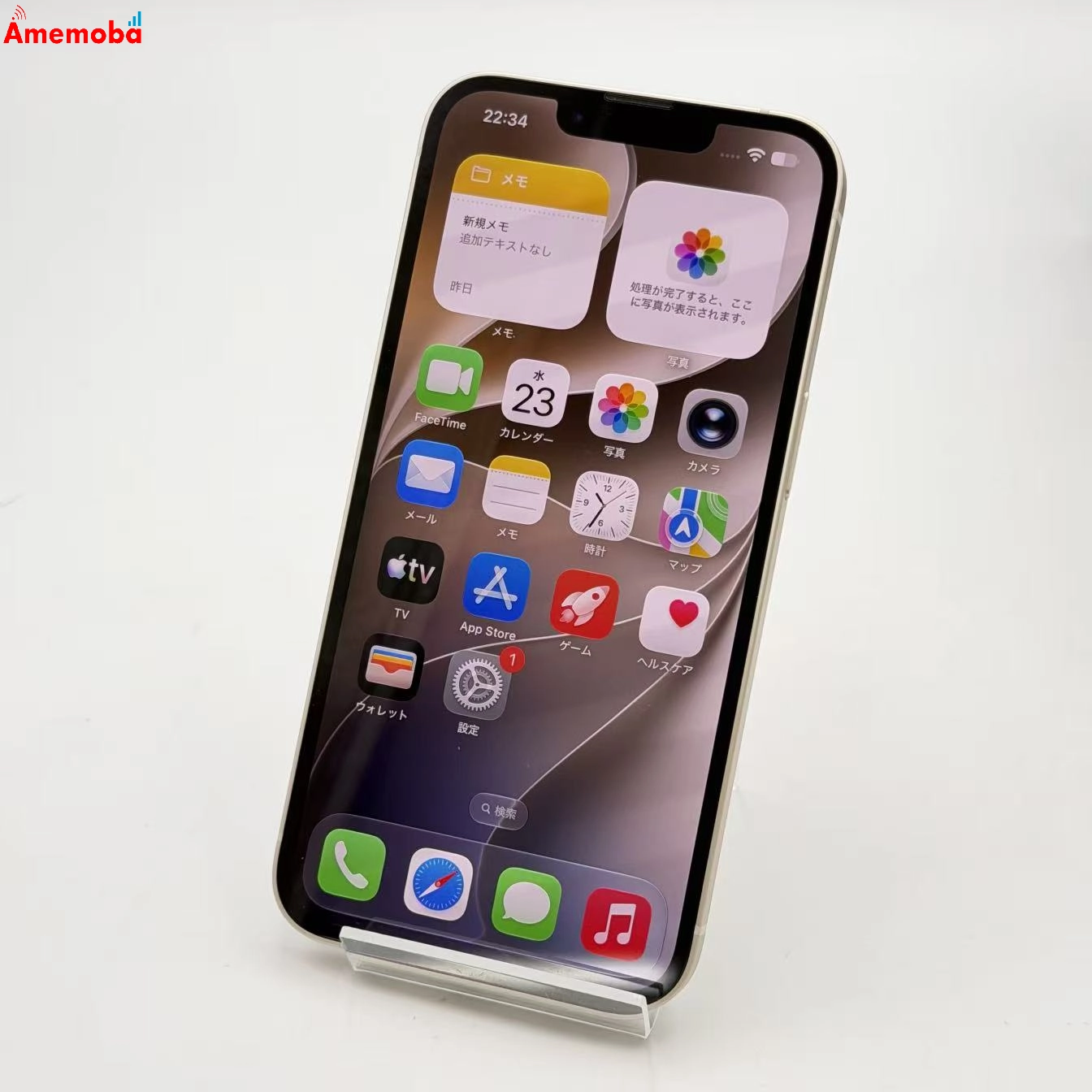 iPhone14 256GB スターライト NPW33J/A AU版SIMフリー 新品同様