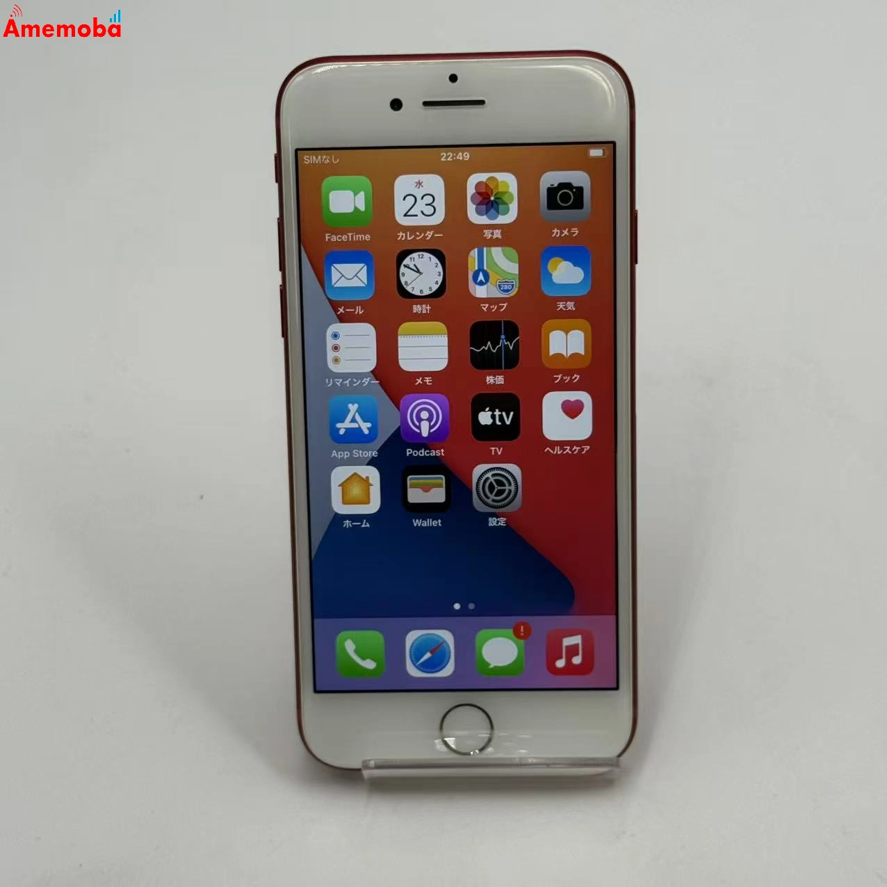 iPhone7 128GB Product Red MPRX2J/A SoftBank版SIMフリー 美品