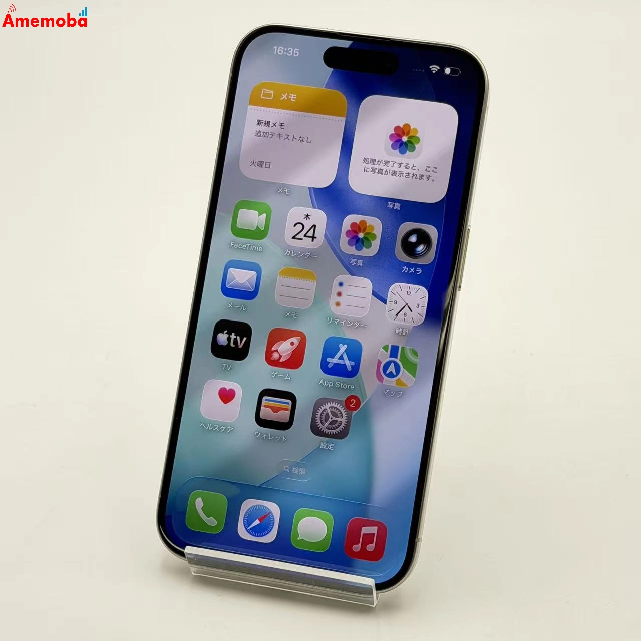 iPhone15 Pro 128GB ホワイトチタニウム MTU83J/A 楽天モバイル版SIMフリー 美品