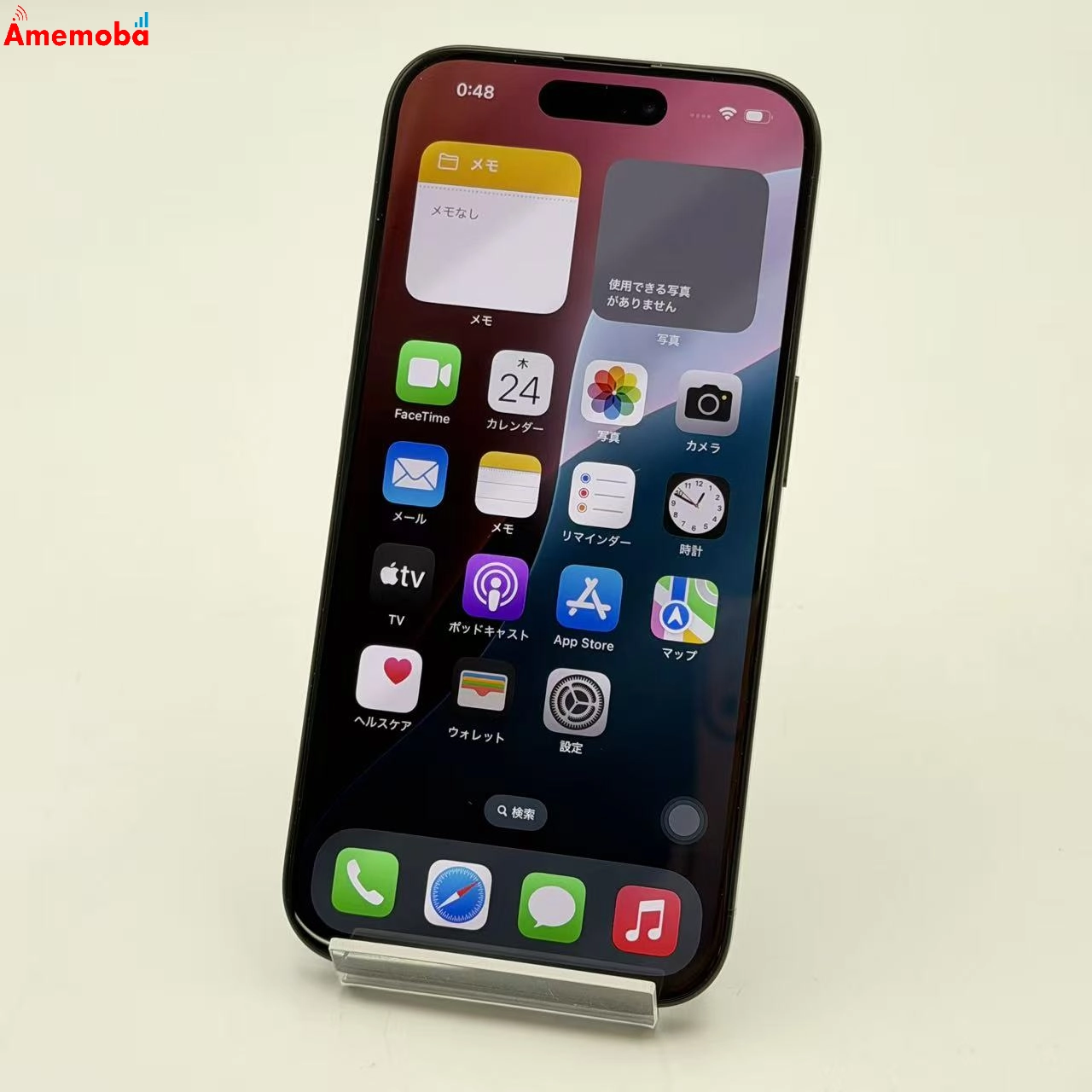 iPhone15 Pro 256GB ブラックチタニウム MTUC3J/A SoftBank版SIMフリー 美品