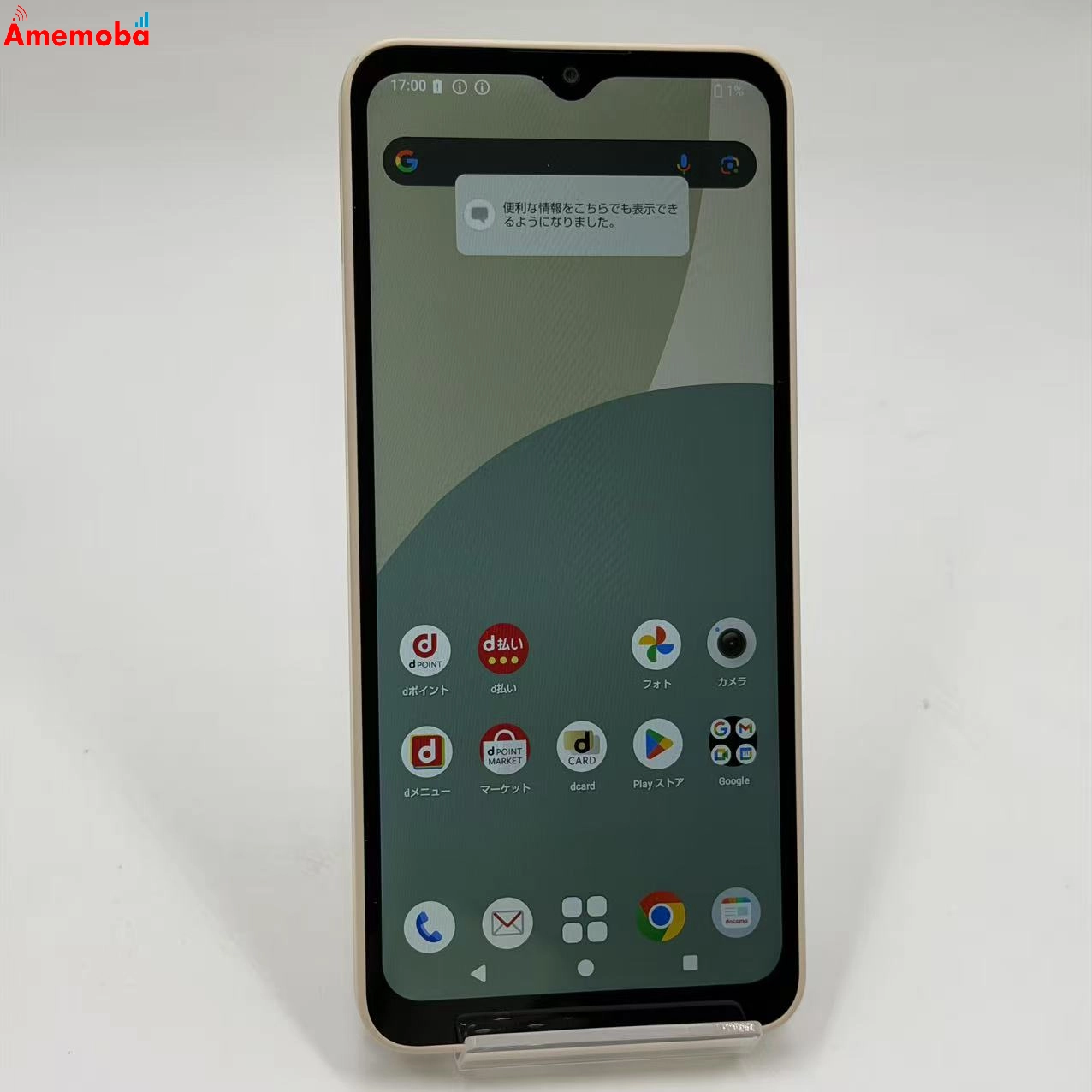 AQUOS wish4 4GB/64GB ホワイト SH-52E docomo版SIMフリー
