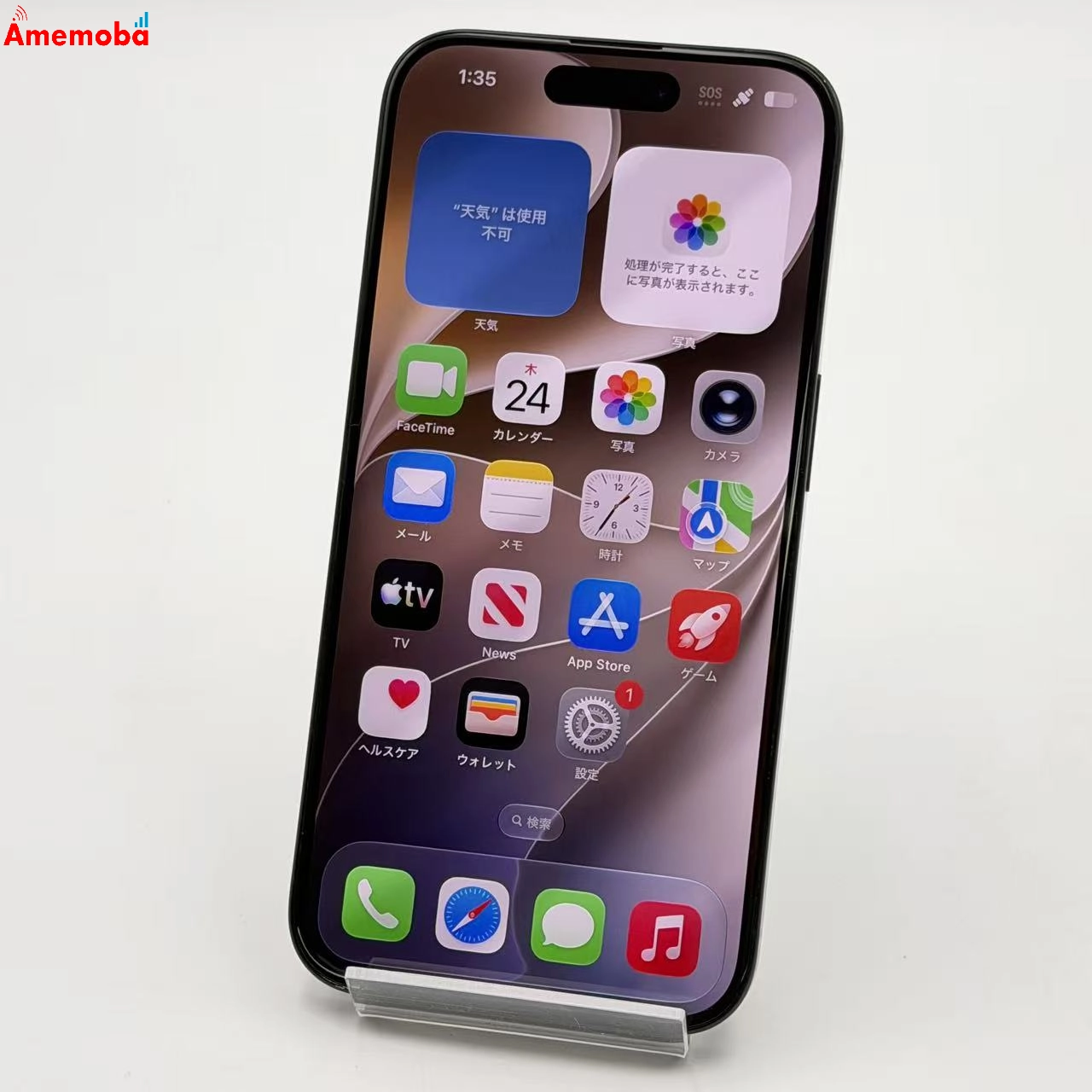 iPhone15 Pro 256GB ブルーチタニウム MTUG3J/A Apple版SIMフリー