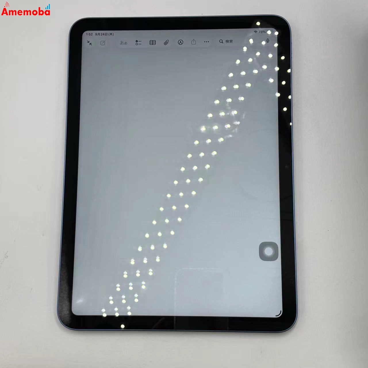 iPad 第10世代 Wi-Fiモデル 64GB ブルー MPQ13J/A