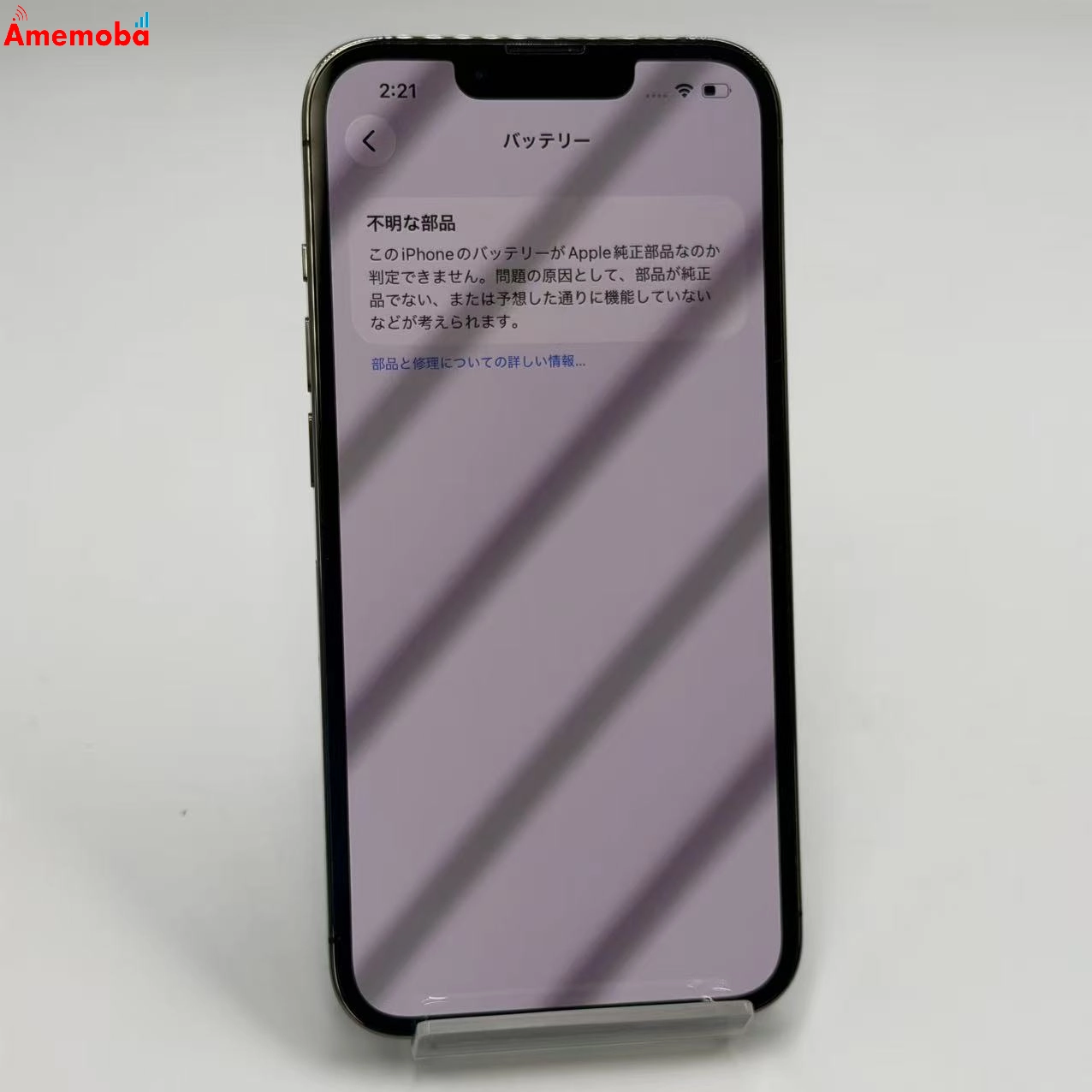 iPhone13 pro 128GB グラファイト NLUE3J/A SoftBank版SIMフリー  ジャンク品