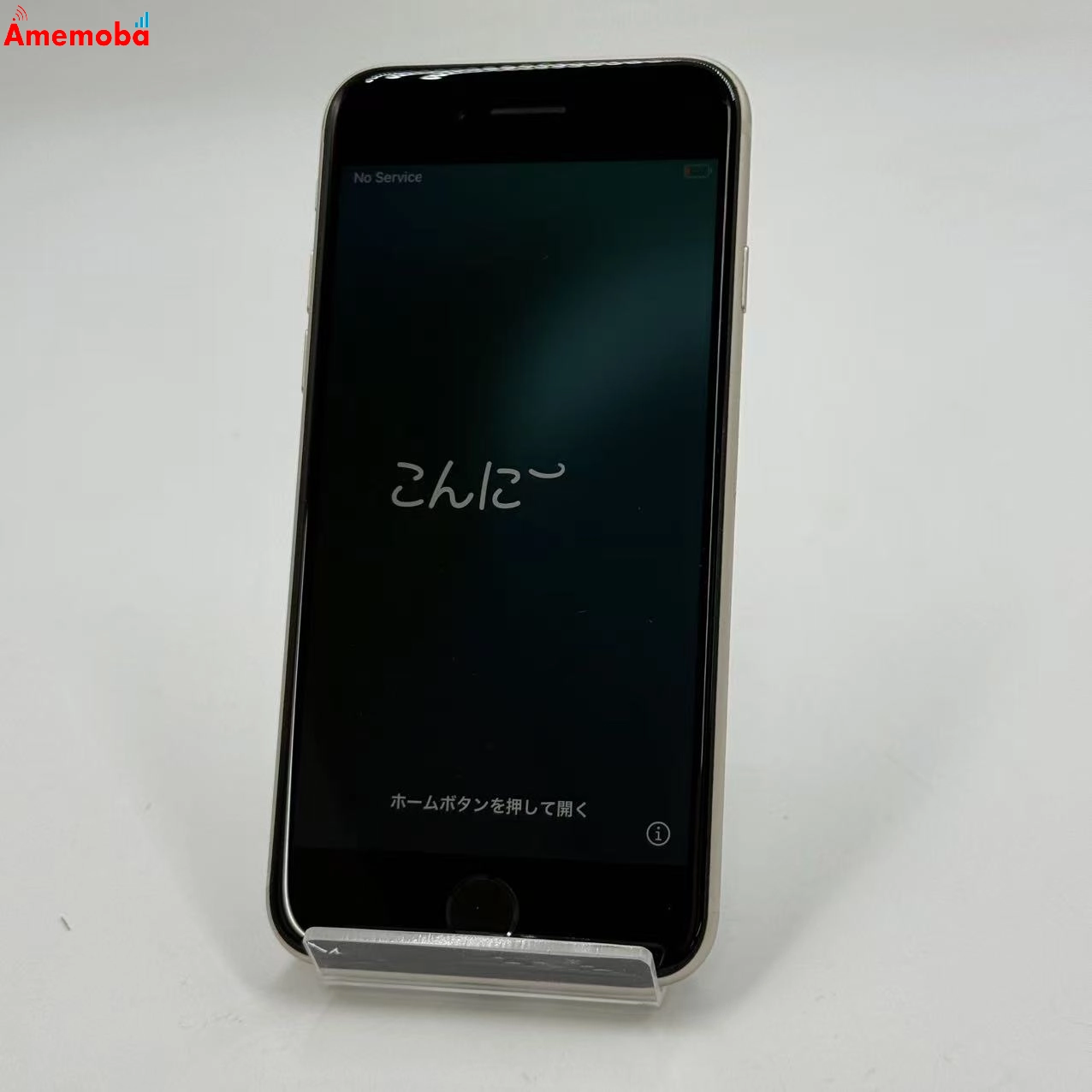 iPhoneSE 第3世代 64GB スターライト MMYD3J/A SoftBank版SIMフリー