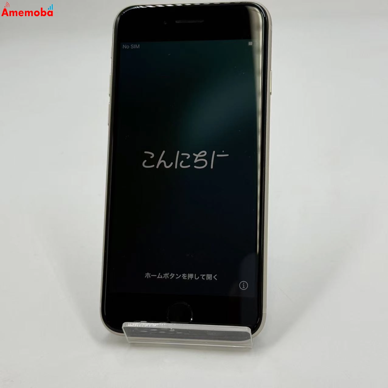 iPhoneSE 第3世代 64GB スターライト MMYD3J/A SoftBank版SIMフリー