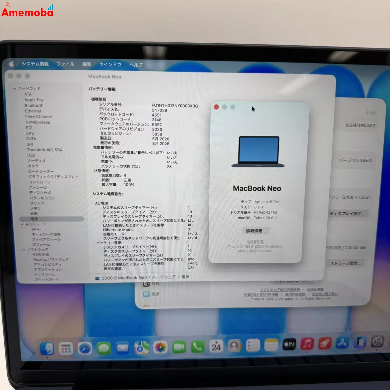 MacBook Neo Early 2026 Apple A18 Pro 8GB/256GB インディゴ MHFF4J/A   新品同様 SIMフリー