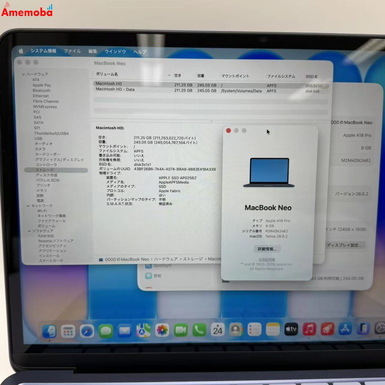 MacBook Neo Early 2026 Apple A18 Pro 8GB/256GB インディゴ MHFF4J/A   新品同様 SIMフリー