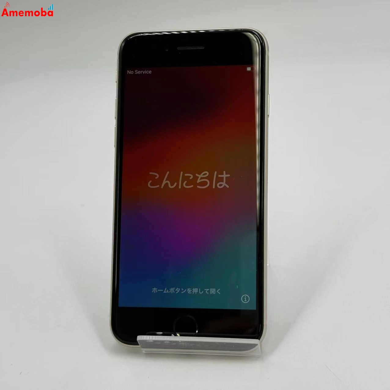iPhoneSE 第3世代 64GB スターライト MMYD3J/A SoftBank版SIMフリー