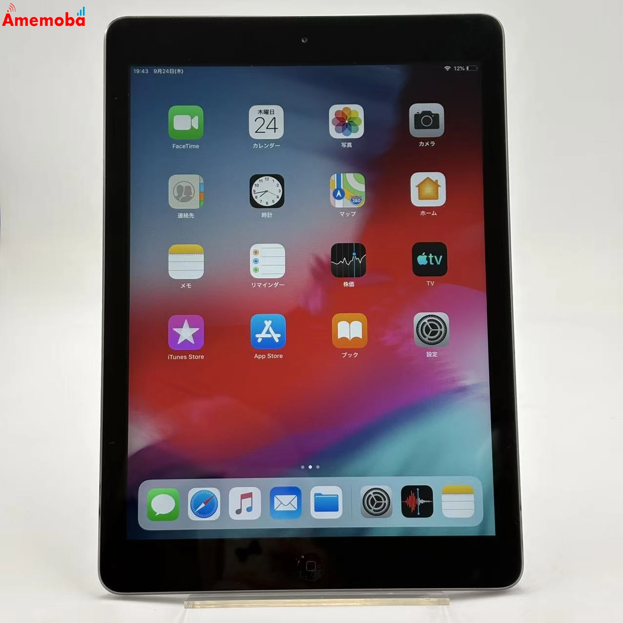 iPad Air 第1世代 Wi-Fi 128GB シルバー ME898J/A 極美品