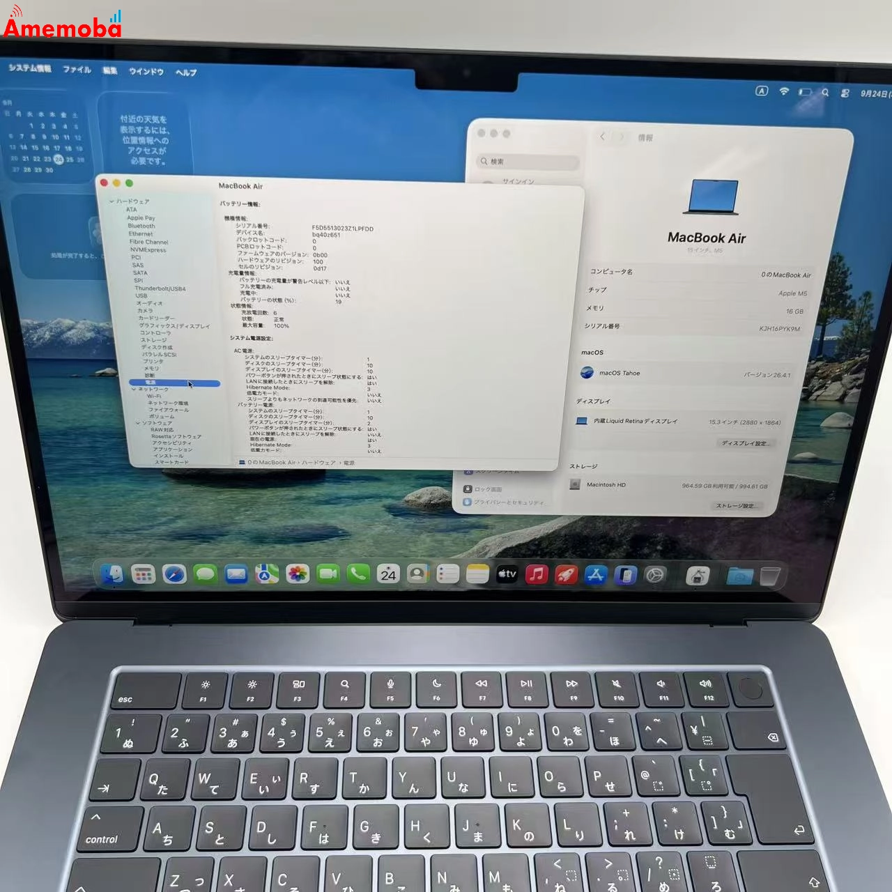 MacBook Air Early2026 15インチ Apple M5 16GB/1TB ミッドナイト MDVK4J/A 新品同様
