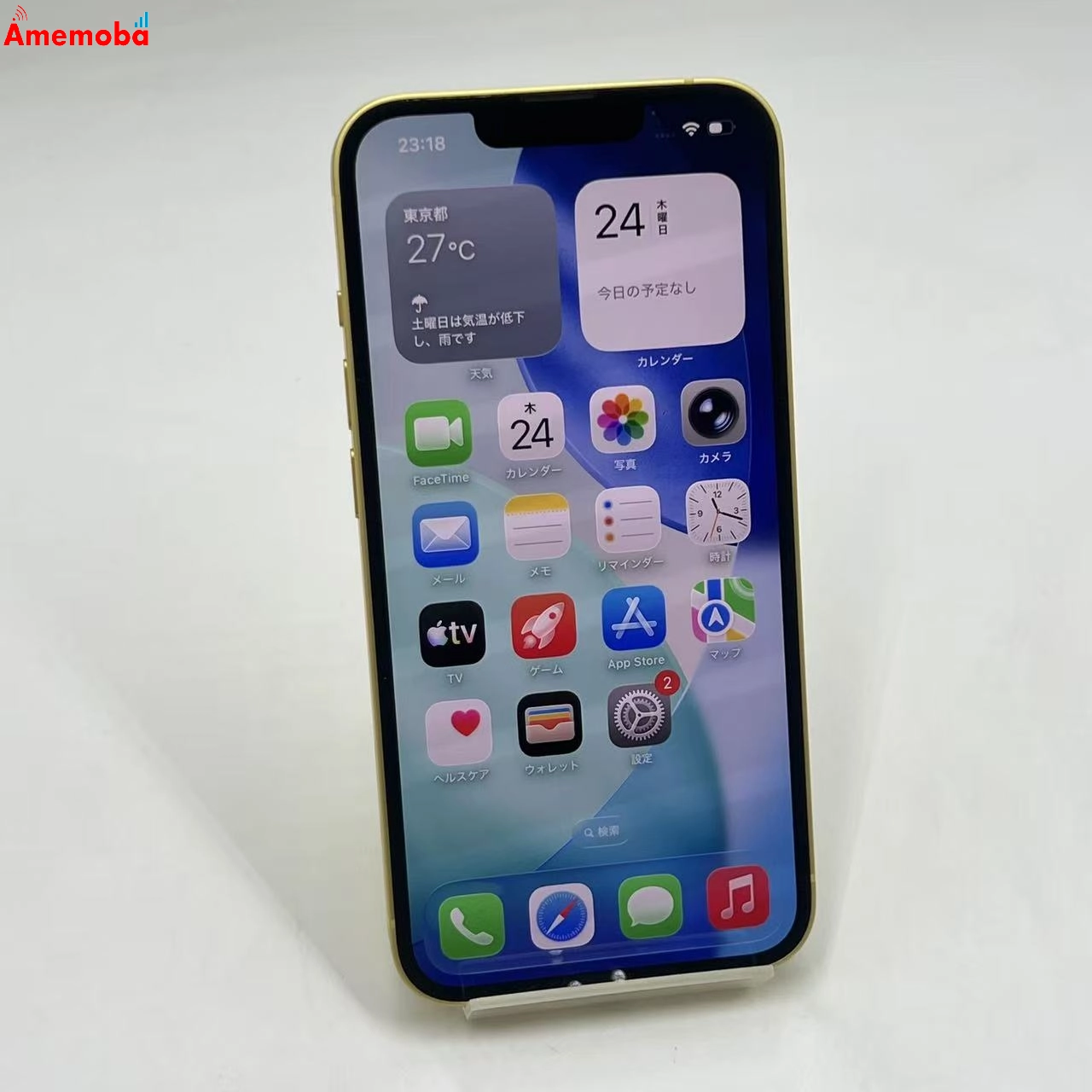 iPhone14 128GB イエロー MR3Q3J/A SoftBank版SIMフリー 美品