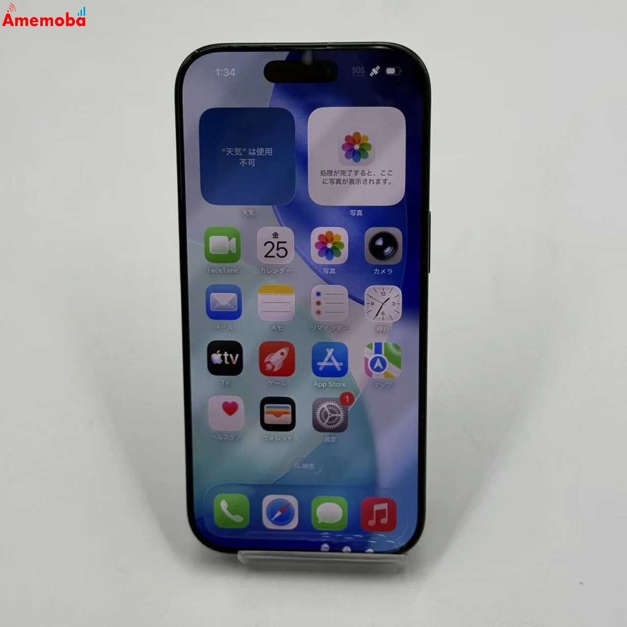 iPhone16 Pro 256GB ブラックチタニウム MYN03J/A SoftBank版SIMフリー